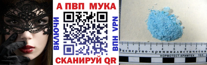 цена   Черемхово  A-PVP СК 