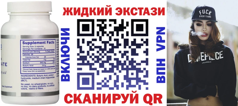 Бутират 1.4BDO  Черемхово 
