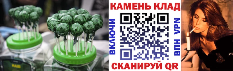 Cannafood марихуана  где купить наркоту  KRAKEN вход  Черемхово 