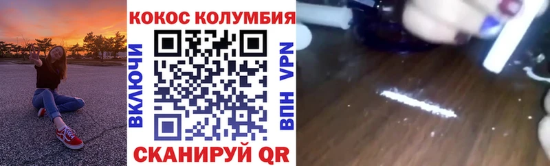 даркнет сайт  Черемхово  Cocaine FishScale 