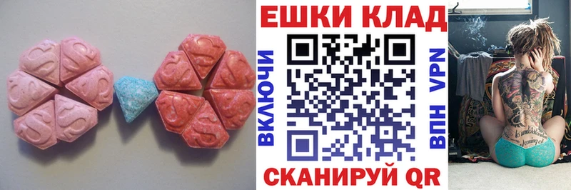 Ecstasy таблы  Черемхово 