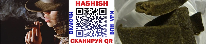 omg ССЫЛКА  Черемхово  Гашиш hashish 