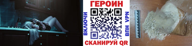 ГЕРОИН гречка  продажа наркотиков  Черемхово 