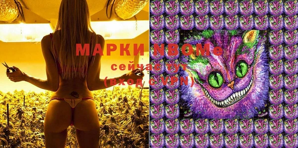 мяу мяу мука Абинск