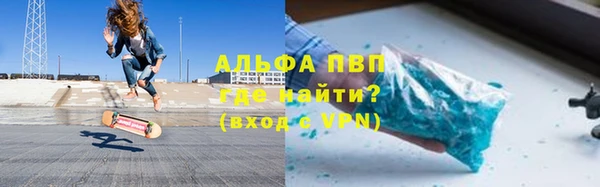 мяу мяу мука Абинск