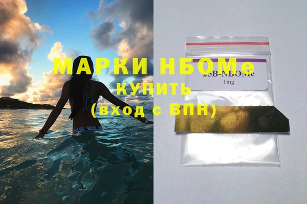 MESCALINE Абдулино