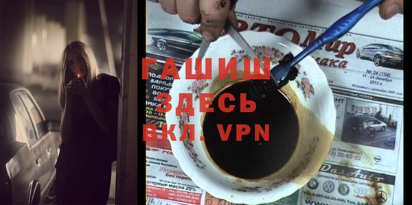 мяу мяу мука Абинск