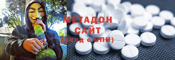 MESCALINE Абдулино