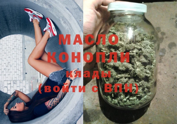 MESCALINE Абдулино