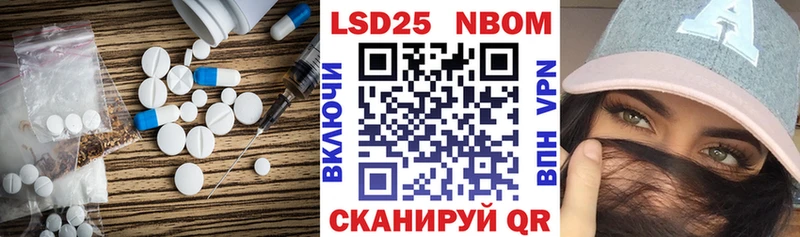 Лсд 25 экстази кислота  где найти   Черемхово 