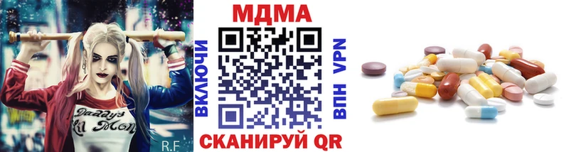 MDMA VHQ сколько стоит ссылка на мегу зеркало Черемхово