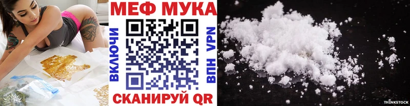Мефедрон 4 MMC  где купить наркоту  Черемхово 