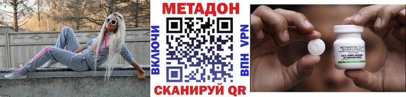 гидра зеркало  Черемхово  МЕТАДОН белоснежный 