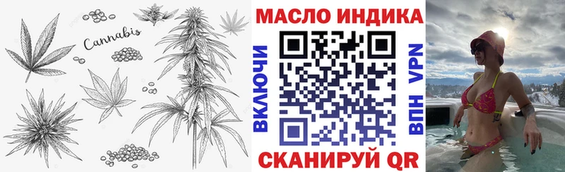 Дистиллят ТГК вейп  MEGA tor  Черемхово  закладка 