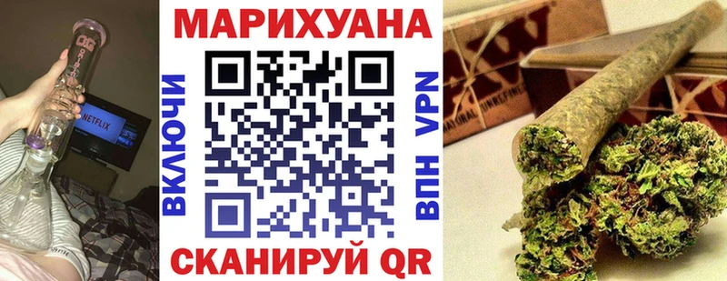 магазин продажи   Черемхово  Канабис гибрид 